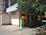 Kaspi Bank, payment terminal (Taldykorgan, Muqan Tölebaev street, 87/89) ، محطة دفع