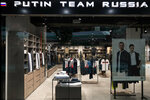 Putin Team Russia (3 July street, 25), clothing store