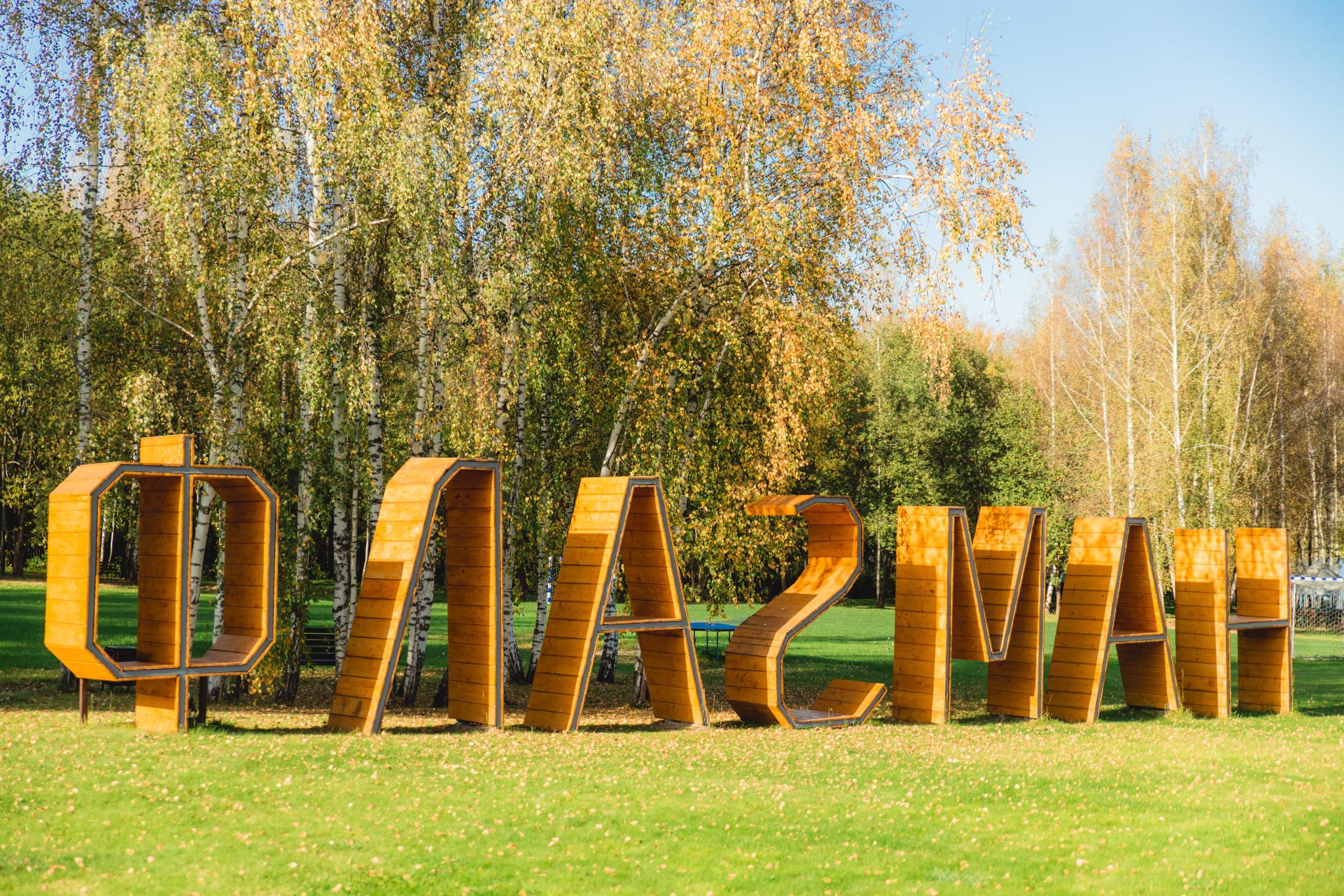 Фото Флагман