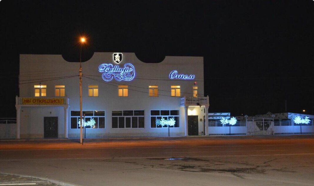 Фото отеля 1