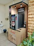 Coffee master (Rossiyskaya Street, 45/5к2), coffee machine