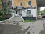 Egis Barbershop (ulitsa Mashkhura Zhusupa, 284), barber shop