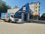 Масло-Дел (Street named after Evney Buketov, 51) ، بيع منتجات الألبان بالجملة