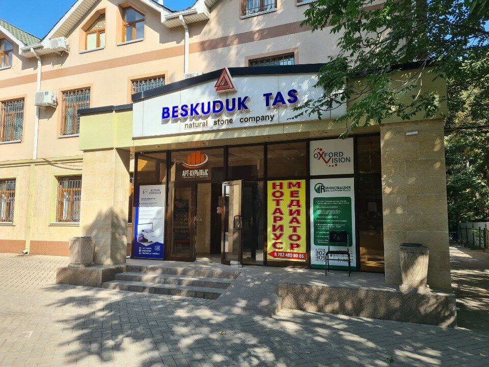 Appraisal company Proff Expert, Chimkent, photo