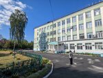 Mbou SOSh № 12 im. A. I. Vinogradova g. Bryanska (Pochtovaya ulitsa, 26), school