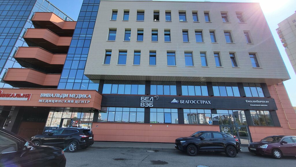 Further education Comp-As, Minsk, photo