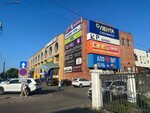 Одиссея (Lenina Street, 44А), billetes de tren y avión