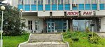Оникс (ulitsa Stepana Khalturina, 39), industrial chemistry