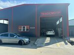 Techosmotr dlya Mreo (Orskaya ulitsa, 14В), vehicle inspection station