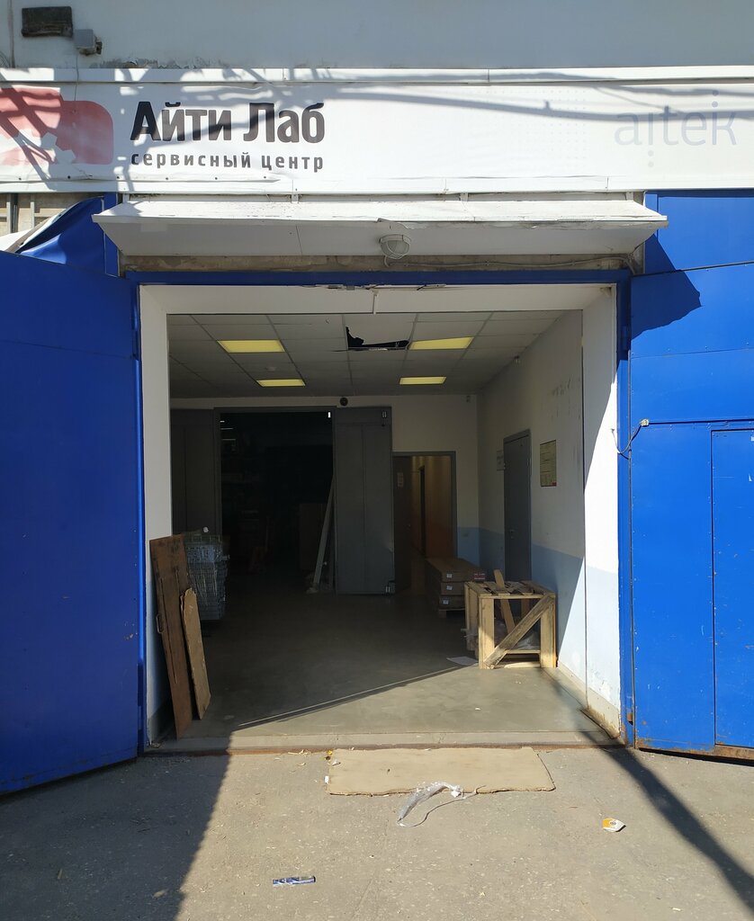 Computer repairs and services AiTek, Vladimir, photo