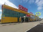 West Look (mikrorayon Gorodok Neftyanikov, ulitsa Entuziastov, 2/1), clothing store
