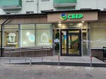 Payment terminal (Oktyabrskiy Avenue, 304), payment terminal
