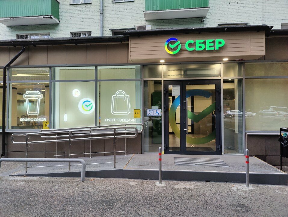 Payment terminal Payment terminal, Lubercy, photo