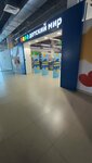 Detskij mir (Kuybysheva Street, 147), children's store