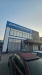 Adinaoptomarket (Soltústik aınalym tas joly, 36Г), clothes wholesale