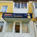 Мерлин Монро (kvartal Tsentr, ulitsa Lenina, 9) ، صالون تجميل