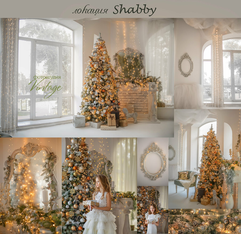 Photo studio Винтаж, Yesk, photo