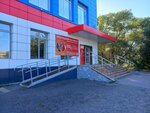 Почта России (4-ya Transportnaya ulitsa, 40А), parcel automat