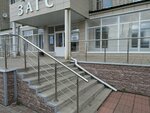 Zags g. Gorno-Altayska (ulitsa Valeriya Chaptynova, 28) ، مكتب السجل المدني