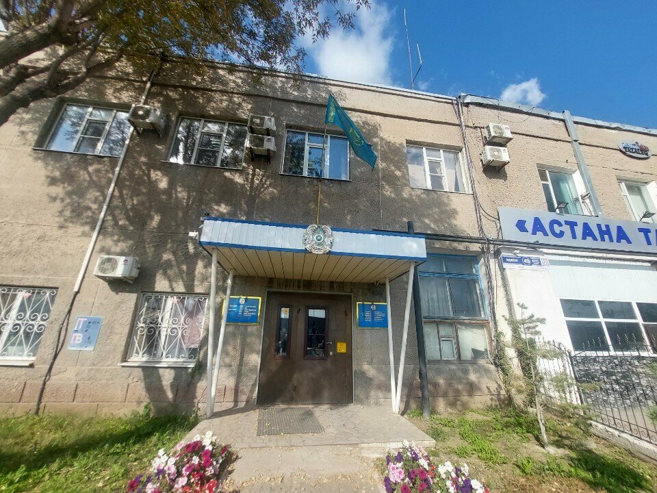 Министерства, ведомства, государственные службы Министерство транспорта Республики Казахстан, Инспекция транспортного контроля по городу Астане, Астана, фото