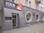 Dublin (ulitsa Lermontova, 49), pizzeria