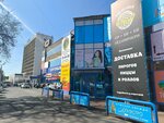 Бесплатный туалет (Oktyabrskaya ulitsa, 27), baño