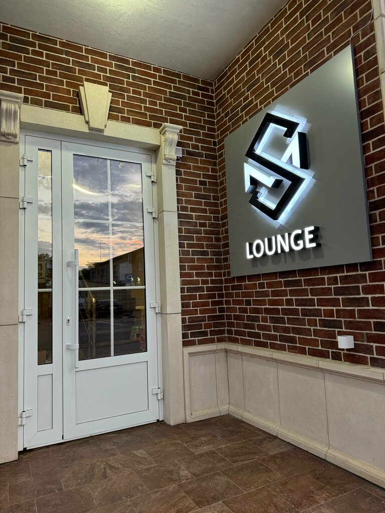 Hookah lounge SM Lounge, Krasnodar Krai, photo