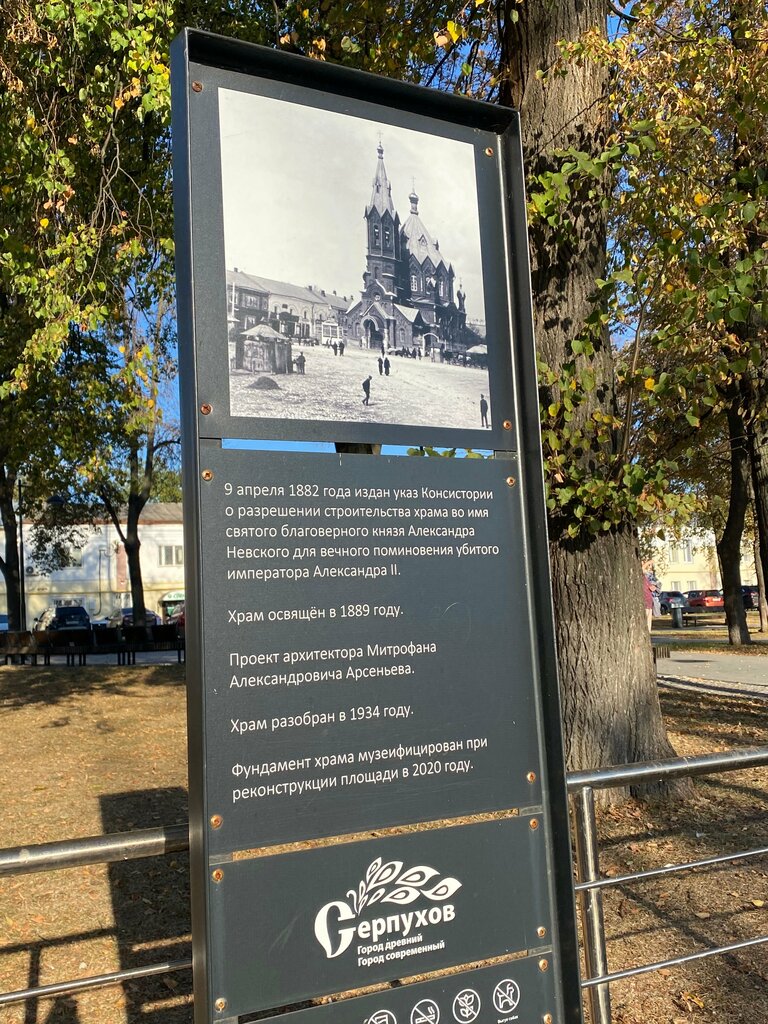 Landmark, attraction Макет Торговой площади рубежа XIX-XX вв., Serpuhov, photo