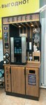 Coffer (ulitsa Gorkogo, 43), coffee machine