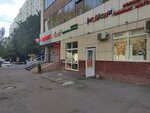 Овощи (Dekabristov Street, 8) ، متجر بيع خضر خضروات طازجة