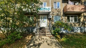 Клиника современной медицины