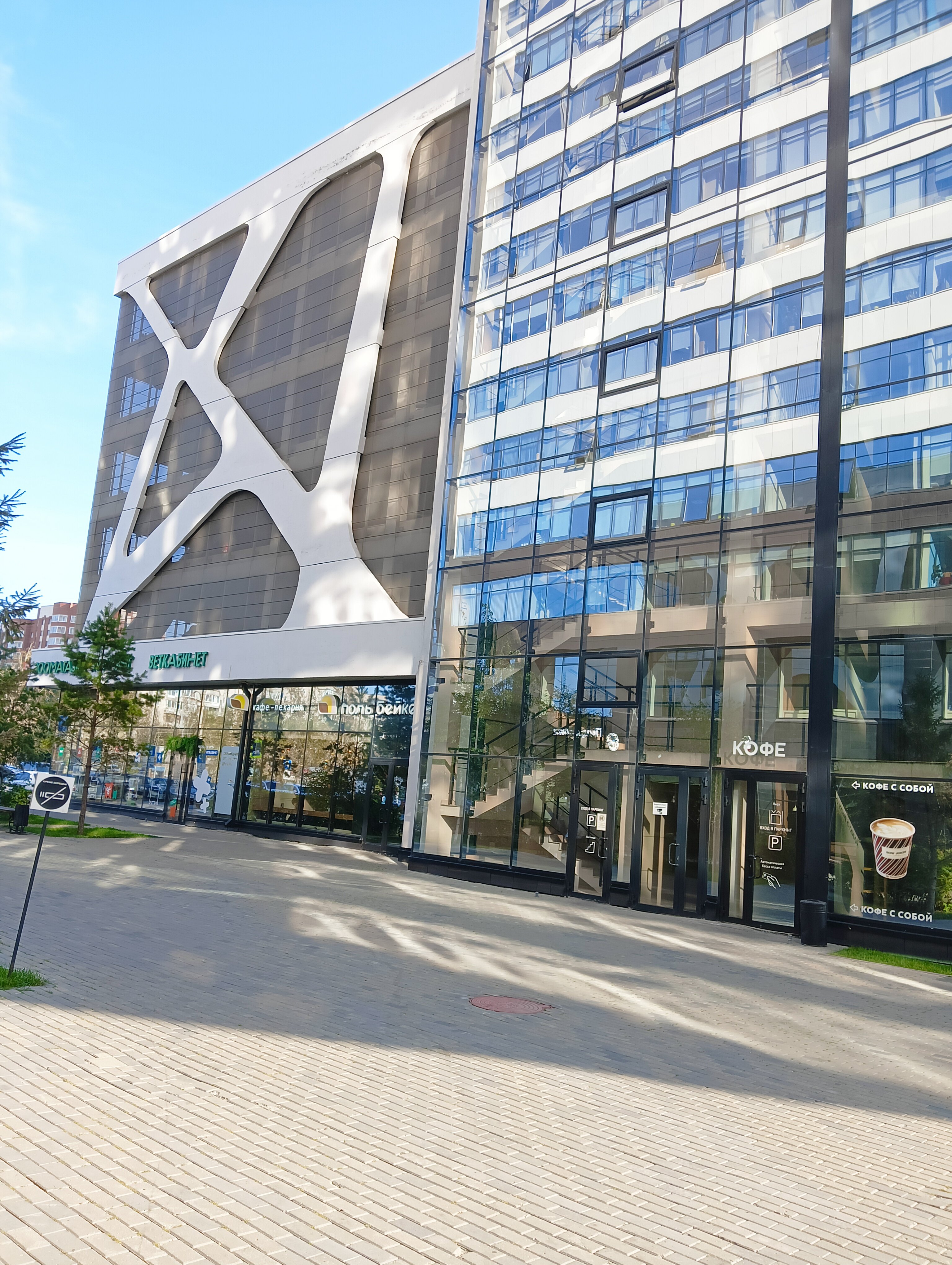 Фото Белый Клевер