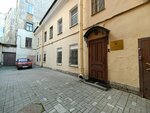Advokat Bolsunovskaya Yu. A. (Dmitrovskiy Lane, 17Б), attorney