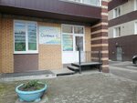 Ступеньки (Rozi Luksemburg Street, 79), centro de desarrollo infantil