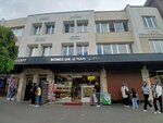 Destpe Beauty Center (Konya, Karatay, Alaaddin Boulevard, 17/1), beauty salon