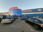 SpaceBronX (Bajov kóshesі, 110), productos para teléfonos móviles