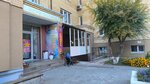 Clever Jor (ulitsa Aleksandra Logunova, 11/11) ، مركز الرعاية النهارية، رياض الأطفال