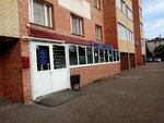 СтомВектор (mikrorayon Gorodok Neftyanikov, ulitsa 50 let Profsoyuzov, 114), dental clinic