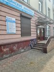 Medlab (prospekt Kirova, 54), centro médico, clínica