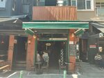 The Dispossessed (İstanbul, Kadikoy, Osmanağa Mah., Kazasker Sok., 1B), bar, pub