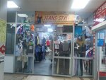 Jeans Style (Mussa Jalil Avenue, 58), tienda de ropa