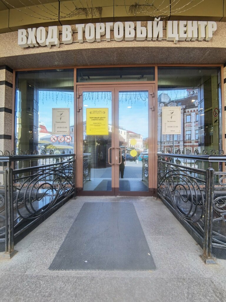 Accessible toilet Туалет для инвалидов, Kazan, photo