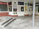 Crazyharvest (Stachek Avenue, 72), gardening shop