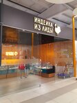 Индейка из Лиды (Chyrvonaarmiejskaja Street, 73Г/1), egg and poultry meat