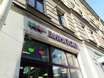 Vinlab (Maliy Vasilyevskogo Ostrova Avenue, 31), alcoholic beverages