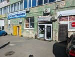 Минимаркет (Geroev Khasana Street, 105к70), tienda de productos