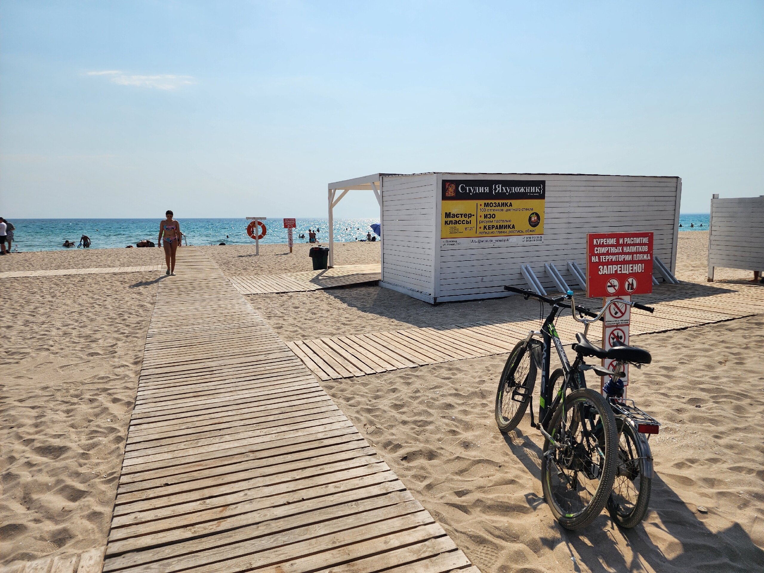 Фото Oasis Eco - House