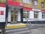 Платёжный терминал (Anokhina Street, 27), terminal de pago