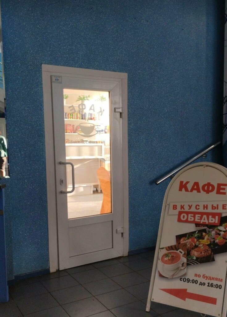 Cafe Кафе, Tula, photo