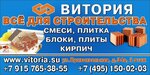 Vitoriya (Privokzalnaya ulitsa, 34А), hardware store